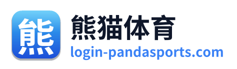 熊猫体育